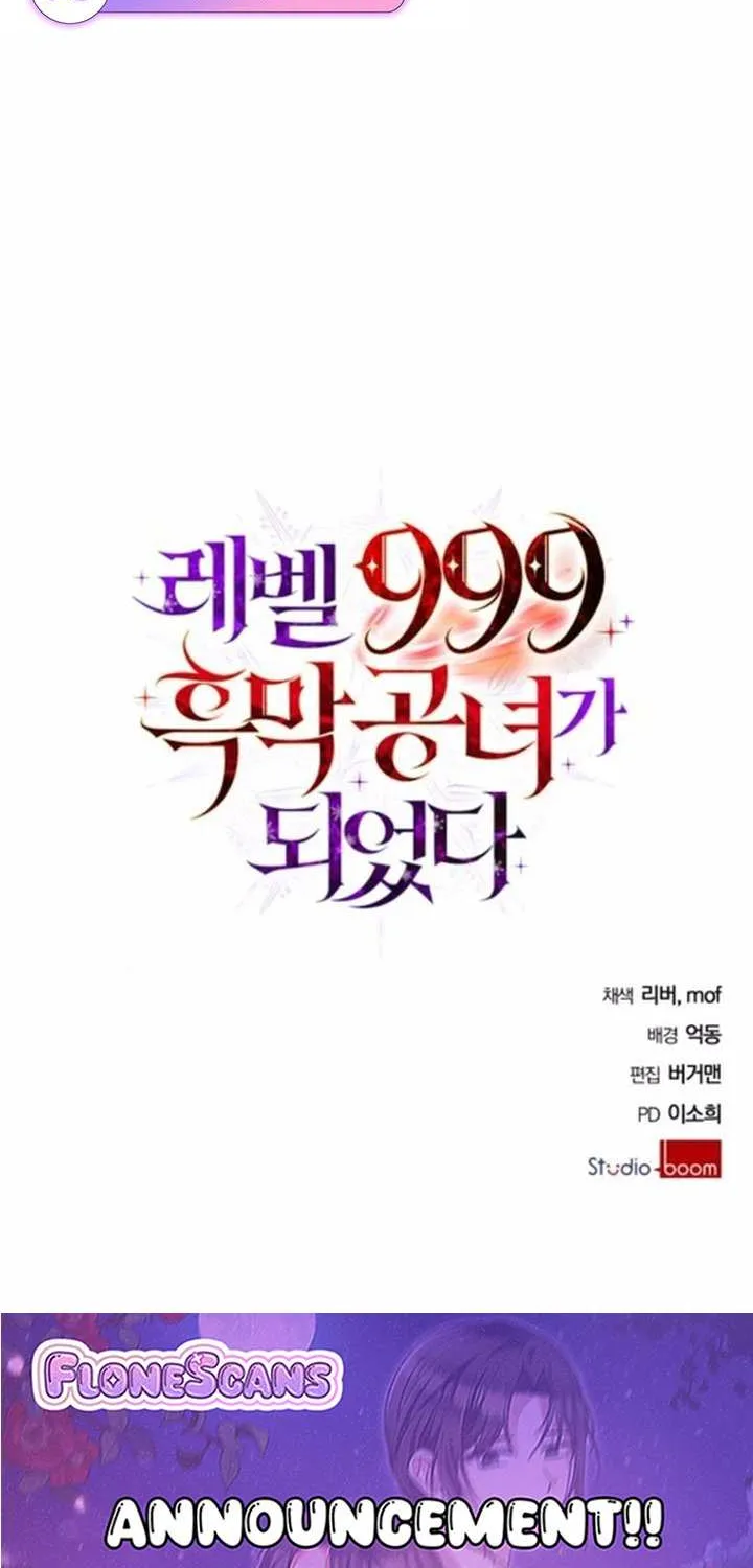 I Became A Level 999 Mastermind Demon King Chapter 53 page 71 - 