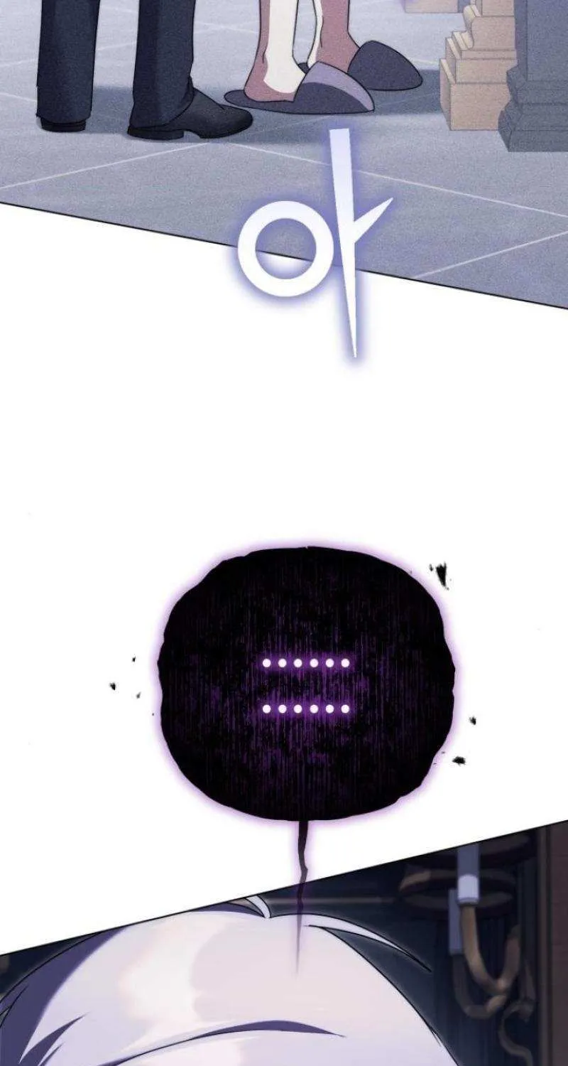 I Became A Level 999 Mastermind Demon King Chapter 62 page 42 - 