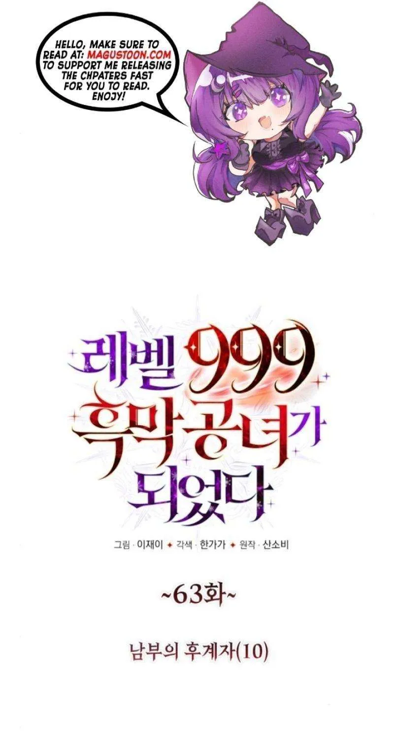 I Became A Level 999 Mastermind Demon King Chapter 63 page 36 - 