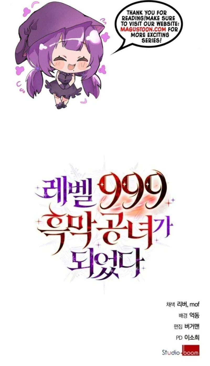I Became A Level 999 Mastermind Demon King Chapter 63 page 7 - 