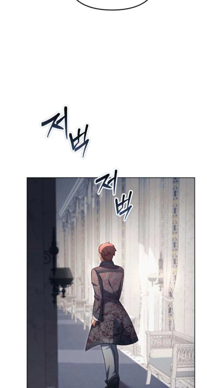 I Became A Level 999 Mastermind Demon King Chapter 64 page 4 - 