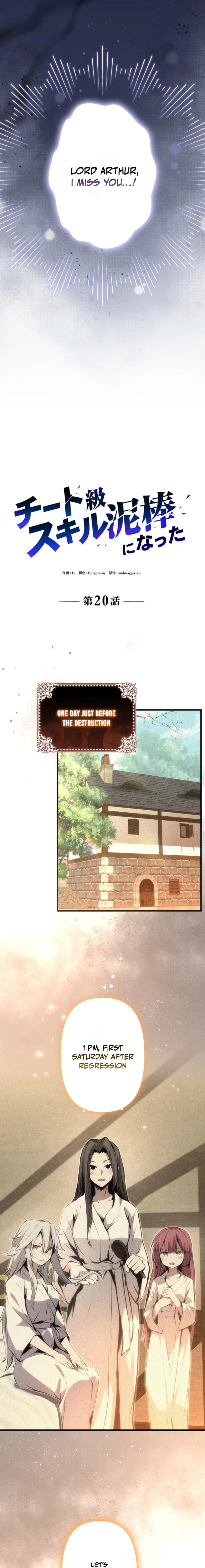 I Became a Munchkin Skill Thief Chapter 20 page 7 - 