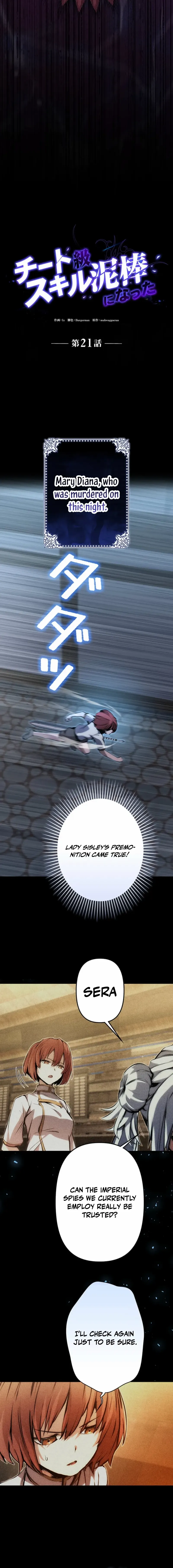 I Became a Munchkin Skill Thief Chapter 21 page 2 - 