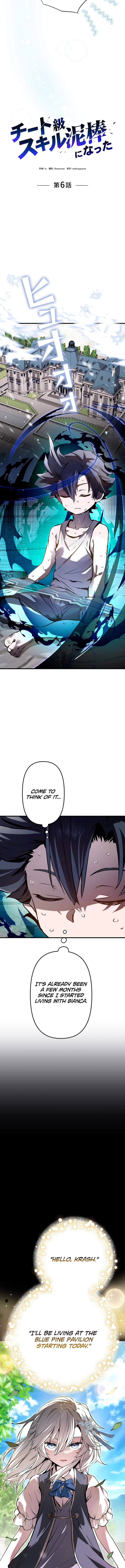 I Became a Munchkin Skill Thief Chapter 6 page 3 - 
