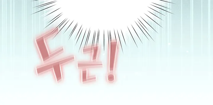 I Became a Pornhwa NPC Chapter 1 page 29 - 