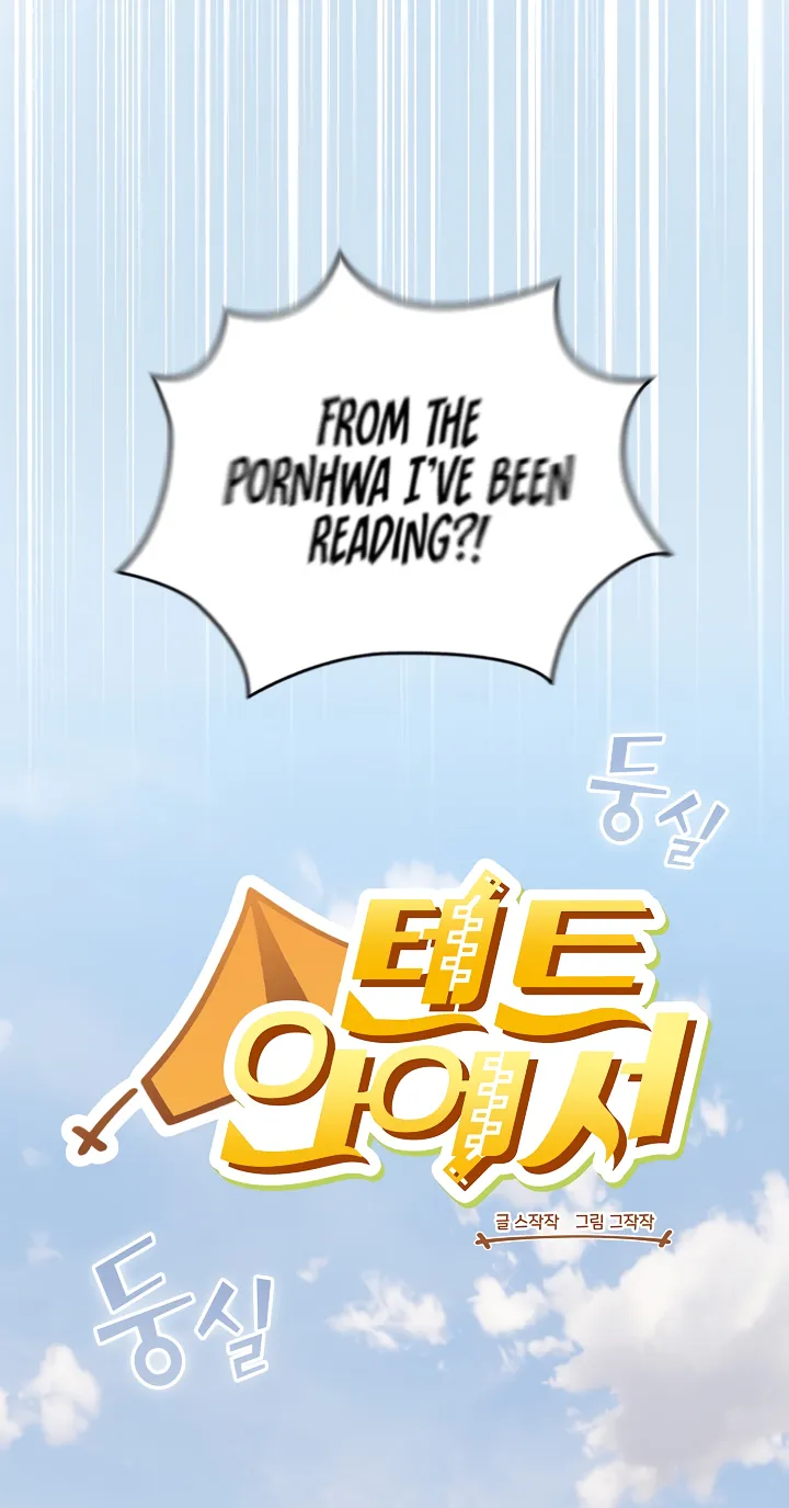 I Became a Pornhwa NPC Chapter 1 page 78 - 