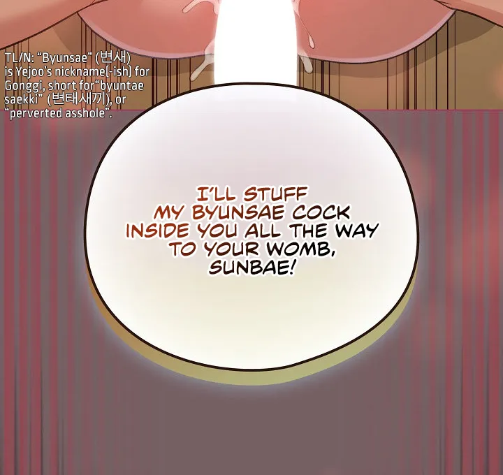 I Became a Pornhwa NPC Chapter 11 page 77 - 
