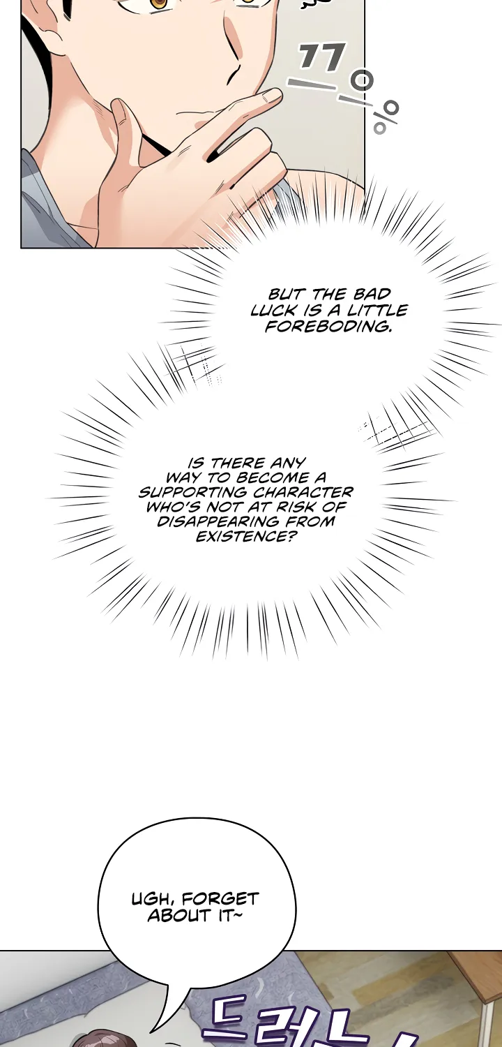 I Became a Pornhwa NPC Chapter 13 page 17 - 
