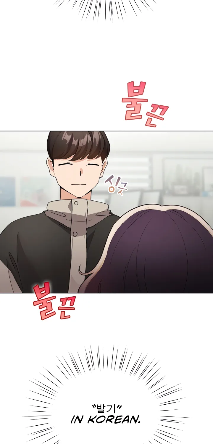 I Became a Pornhwa NPC Chapter 14 page 4 - 
