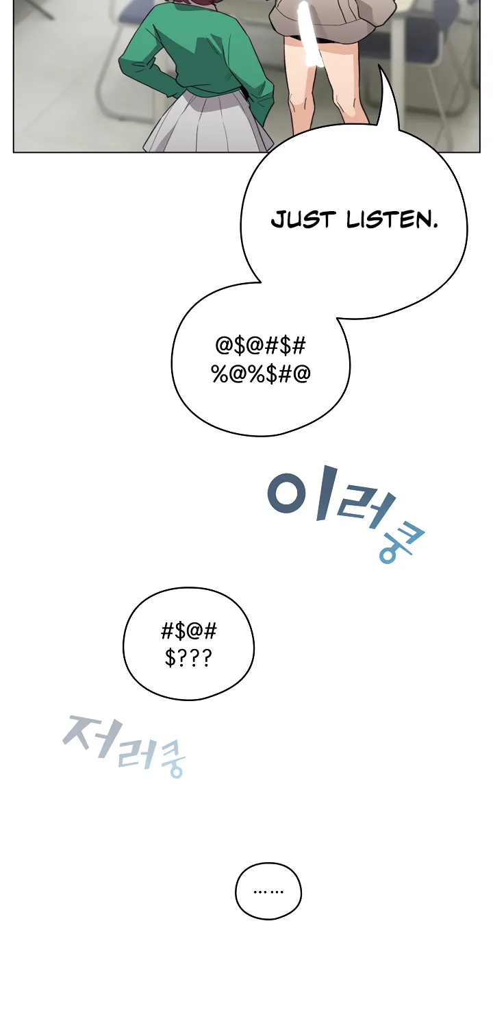 I Became a Pornhwa NPC Chapter 15 page 73 - 