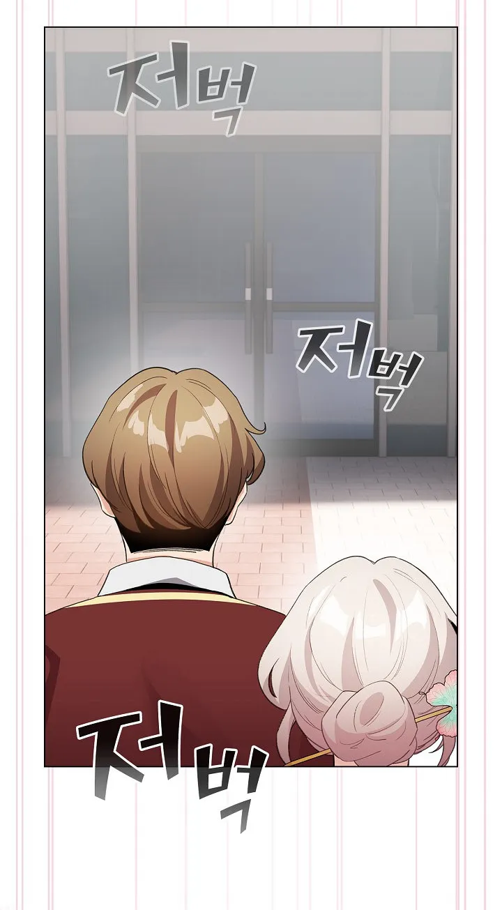 I Became a Pornhwa NPC Chapter 16 page 41 - 