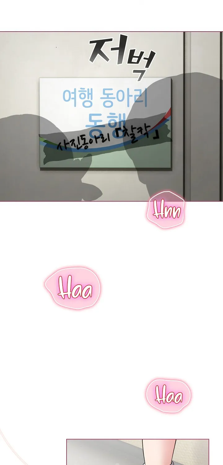 I Became a Pornhwa NPC Chapter 16 page 56 - 