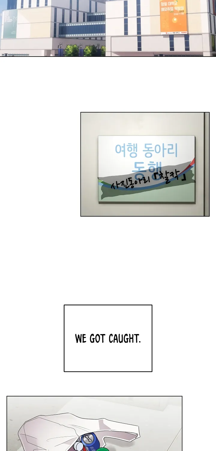 I Became a Pornhwa NPC Chapter 17 page 3 - 
