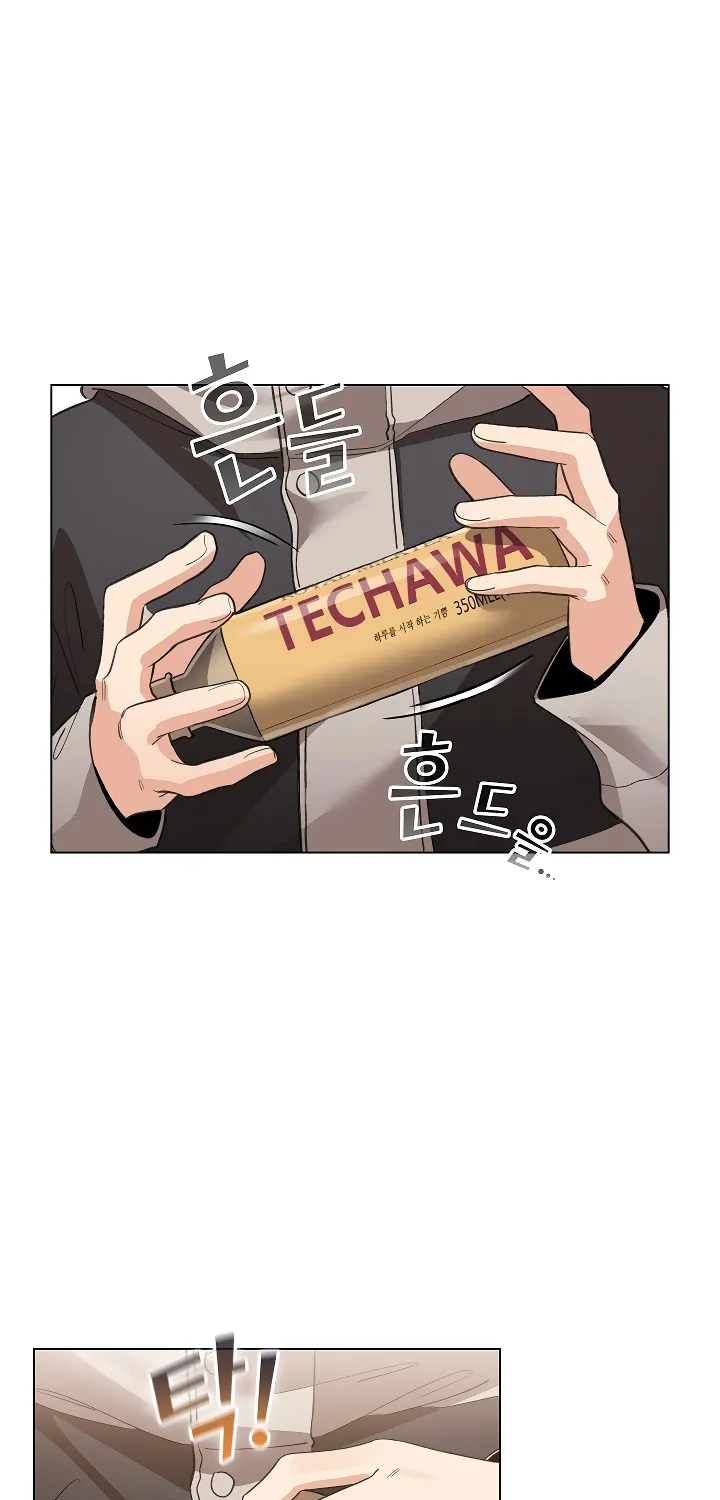 I Became a Pornhwa NPC Chapter 17 page 76 - 