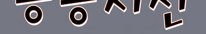 I Became a Pornhwa NPC Chapter 18 page 20 - 