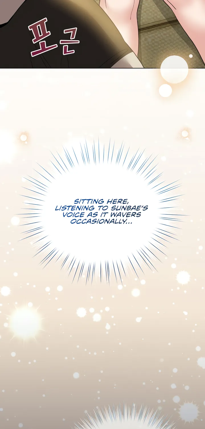 I Became a Pornhwa NPC Chapter 19 page 28 - 