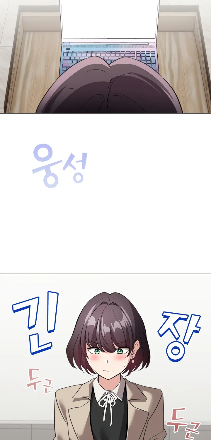 I Became a Pornhwa NPC Chapter 19 page 45 - 