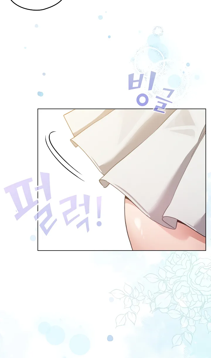 I Became a Pornhwa NPC Chapter 2 page 19 - 