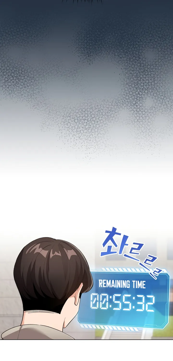 I Became a Pornhwa NPC Chapter 2 page 33 - 