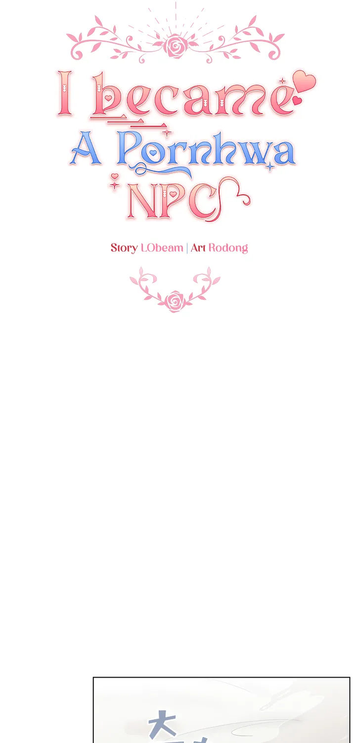 I Became a Pornhwa NPC Chapter 21 page 50 - 