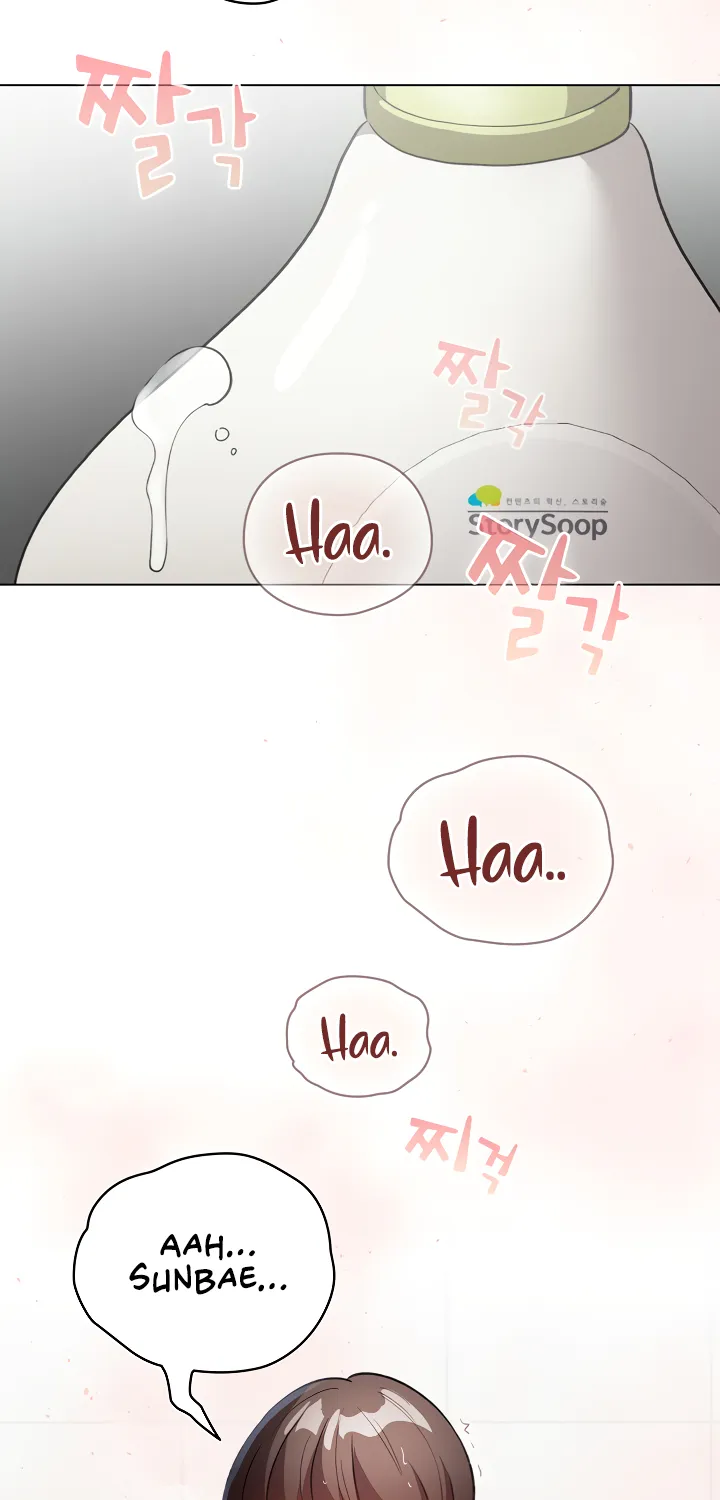 I Became a Pornhwa NPC Chapter 22 page 3 - 