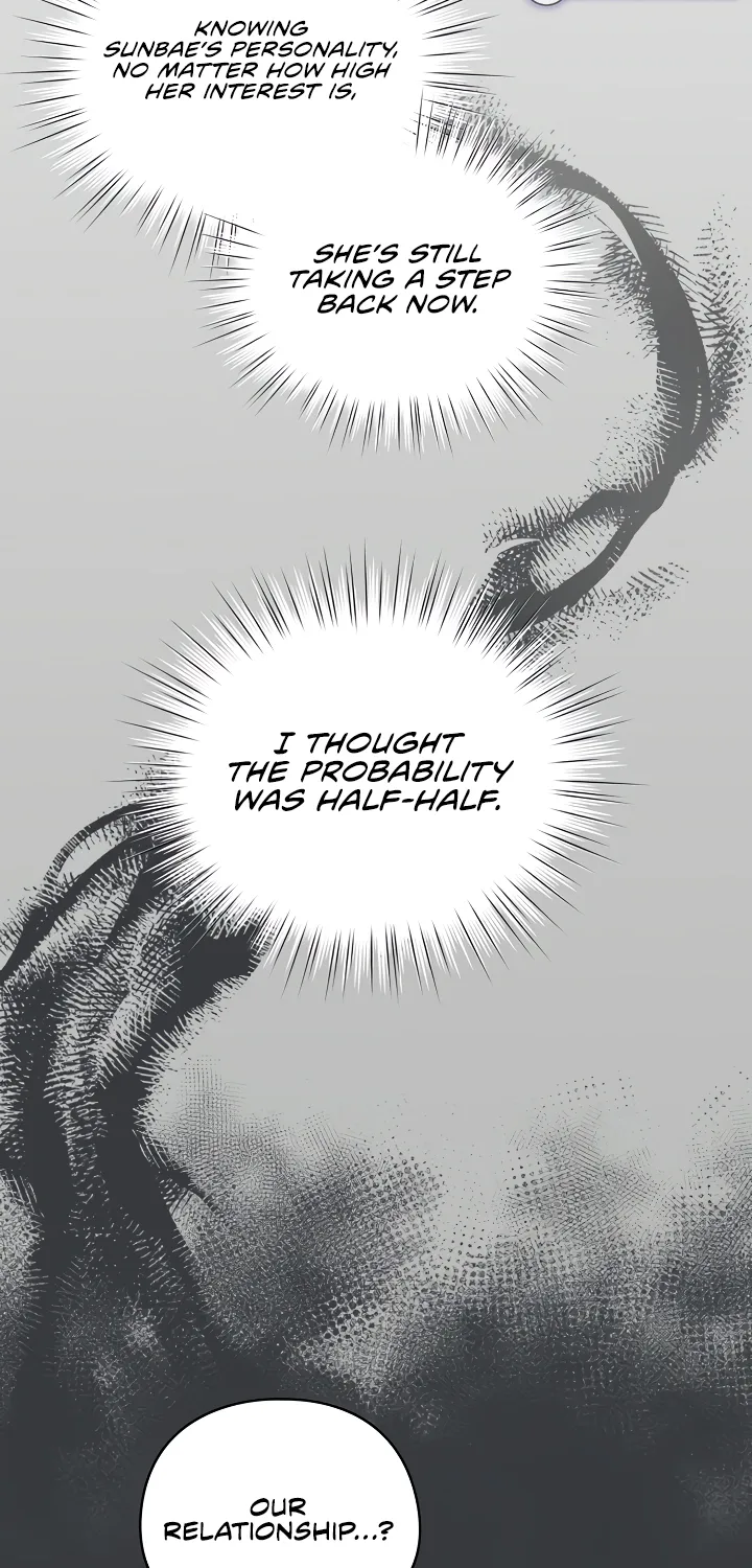 I Became a Pornhwa NPC Chapter 23 page 45 - 