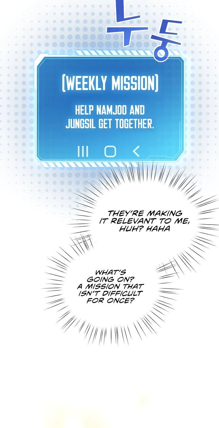 I Became a Pornhwa NPC Chapter 24 page 19 - 