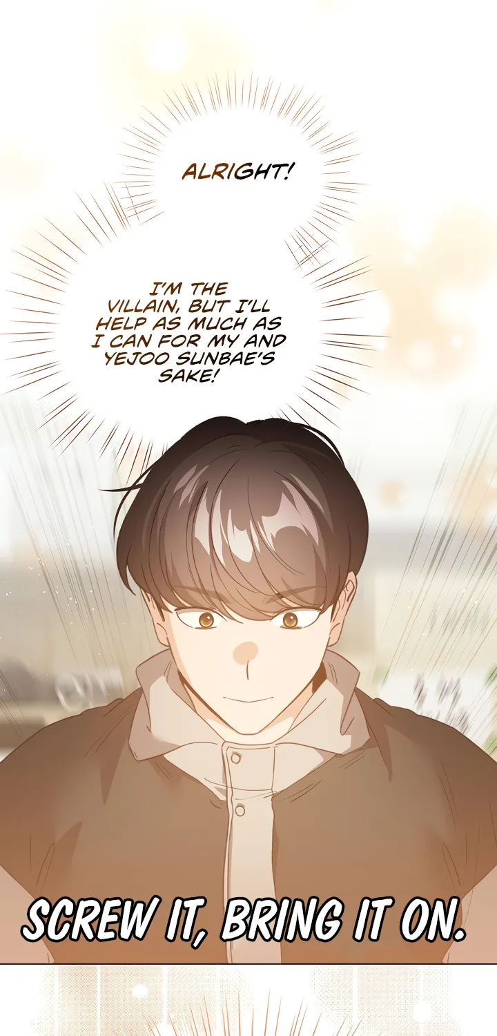 I Became a Pornhwa NPC Chapter 24 page 20 - 