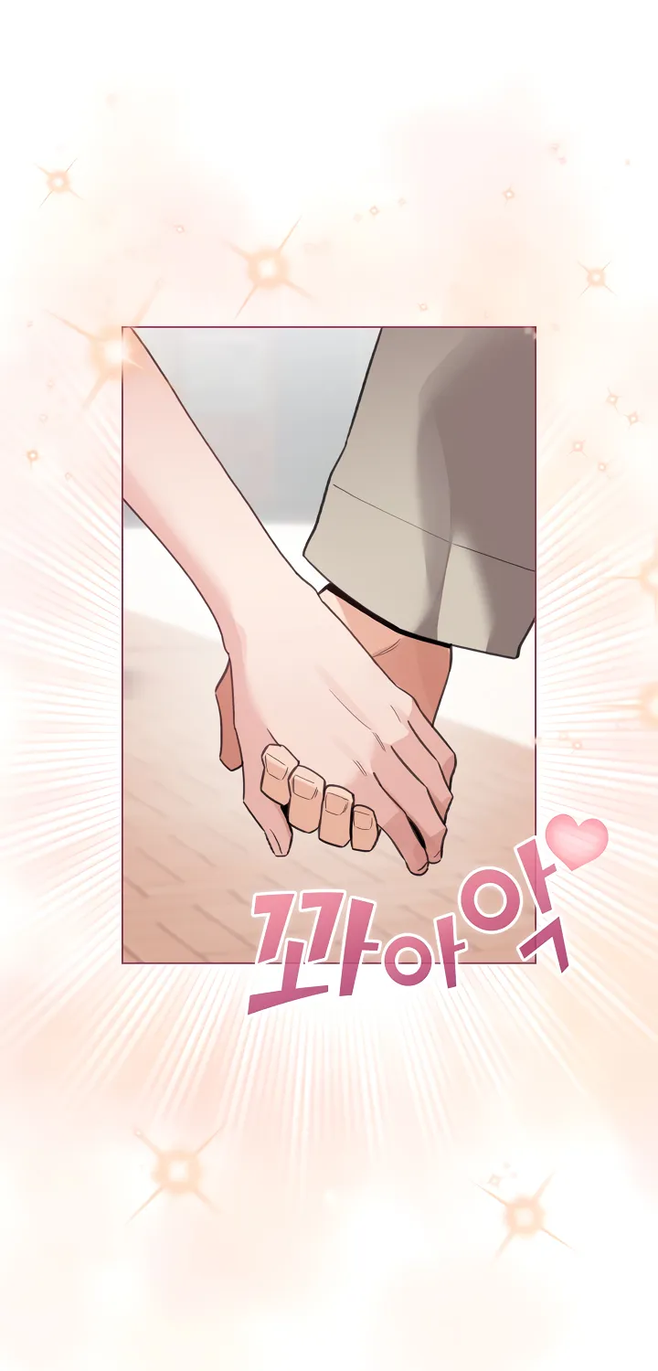 I Became a Pornhwa NPC Chapter 25 page 17 - 