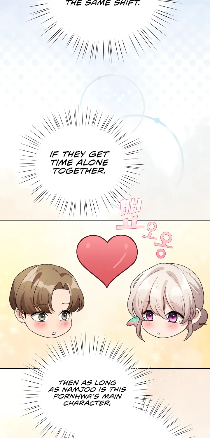 I Became a Pornhwa NPC Chapter 27 page 14 - 