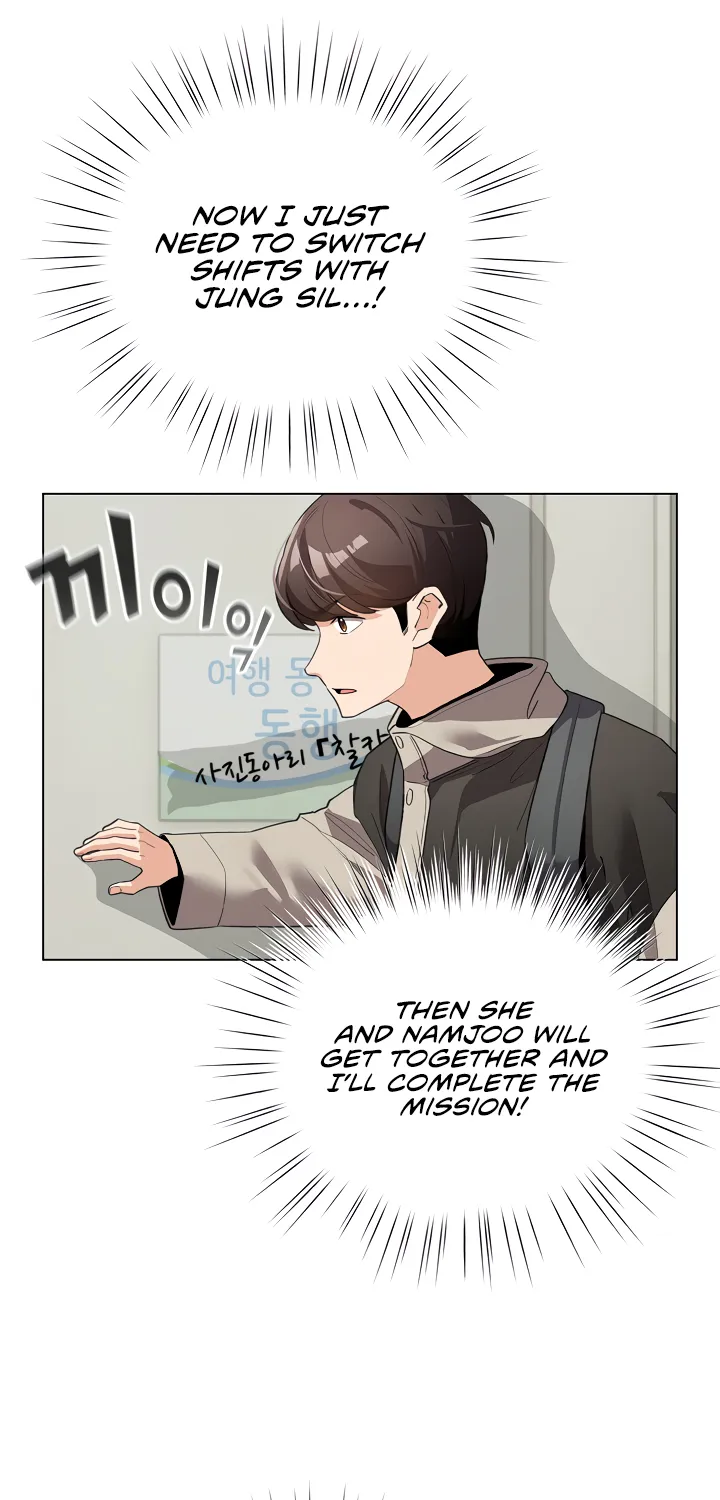 I Became a Pornhwa NPC Chapter 27 page 3 - 