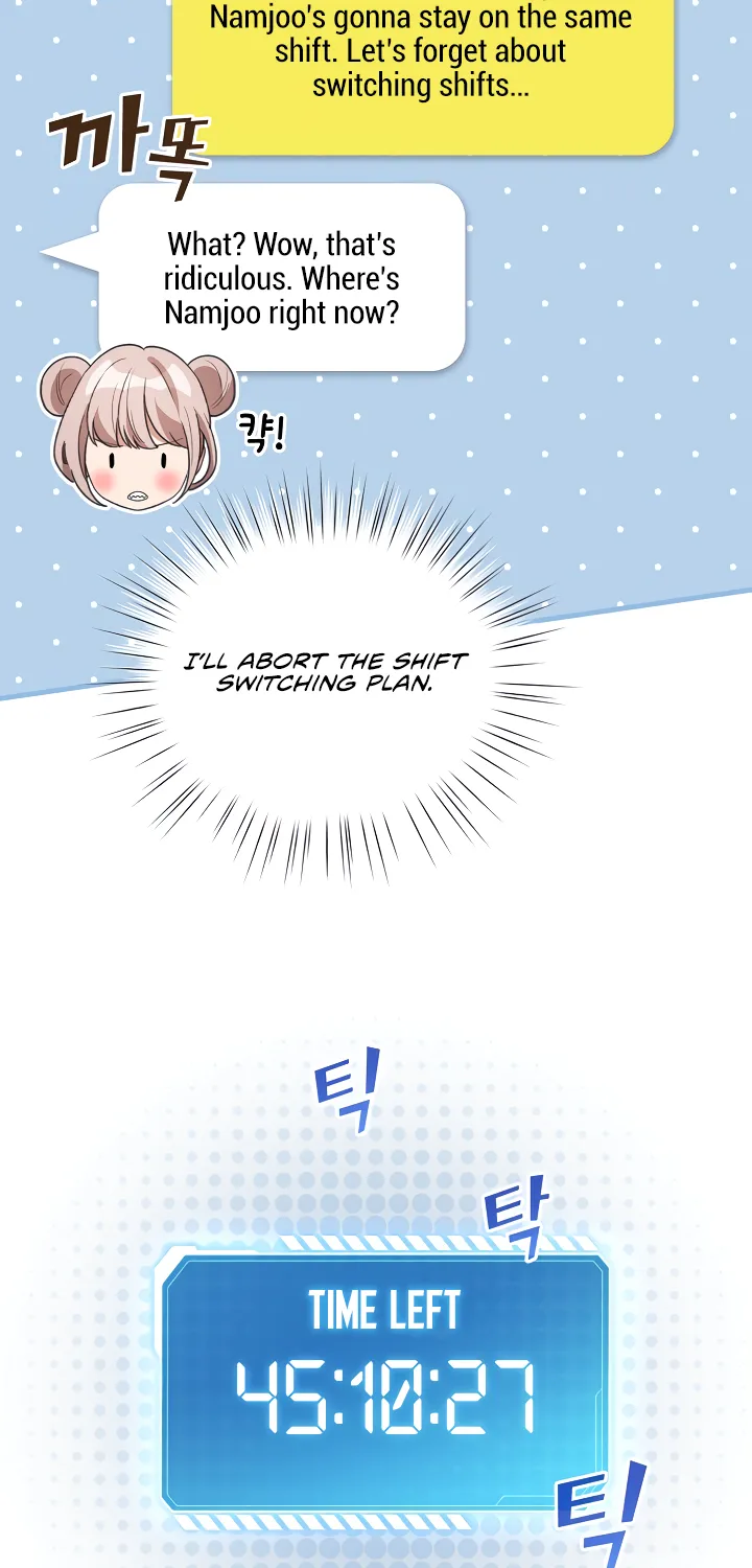 I Became a Pornhwa NPC Chapter 27 page 55 - 