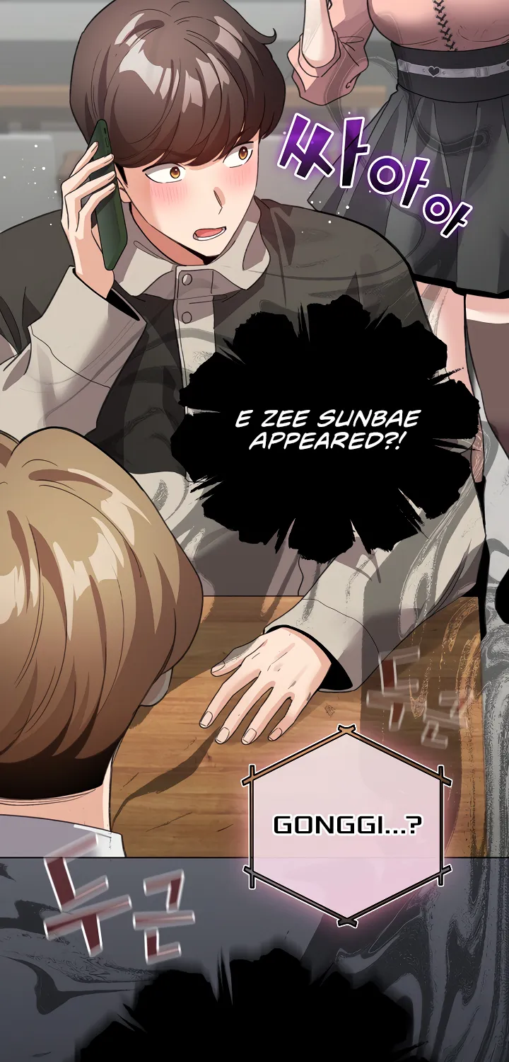 I Became a Pornhwa NPC Chapter 27 page 75 - 