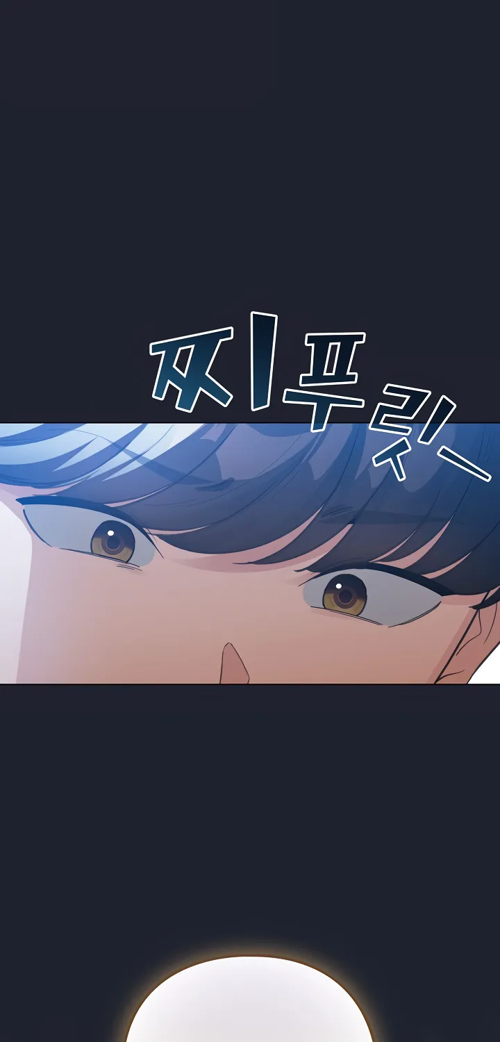 I Became a Pornhwa NPC Chapter 28 page 73 - 