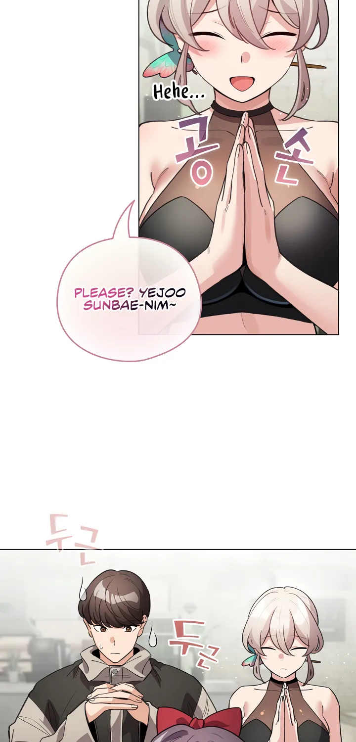 I Became a Pornhwa NPC Chapter 29 page 13 - 
