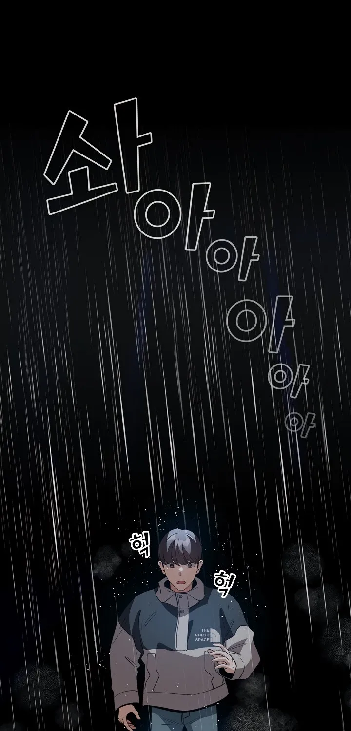 I Became a Pornhwa NPC Chapter 30 page 55 - 