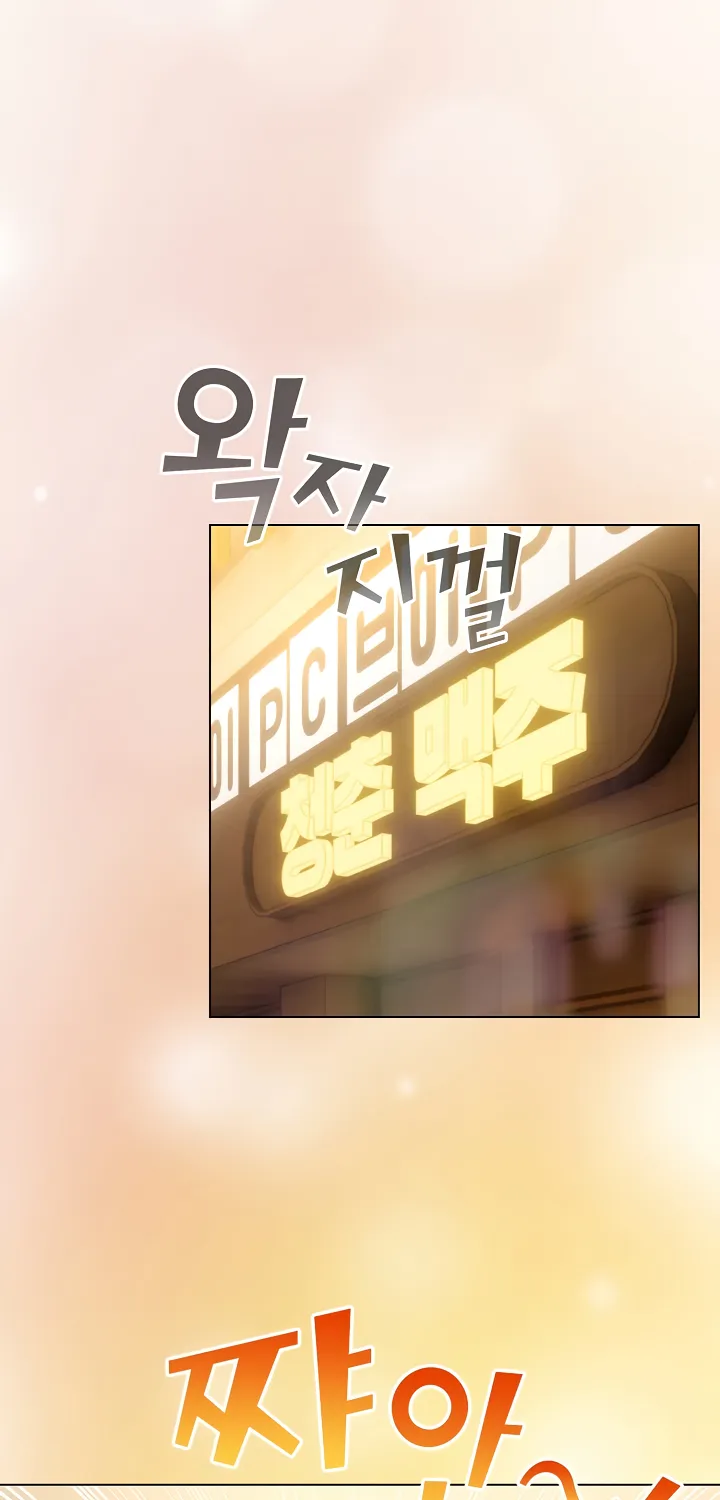 I Became a Pornhwa NPC Chapter 38 page 62 - 