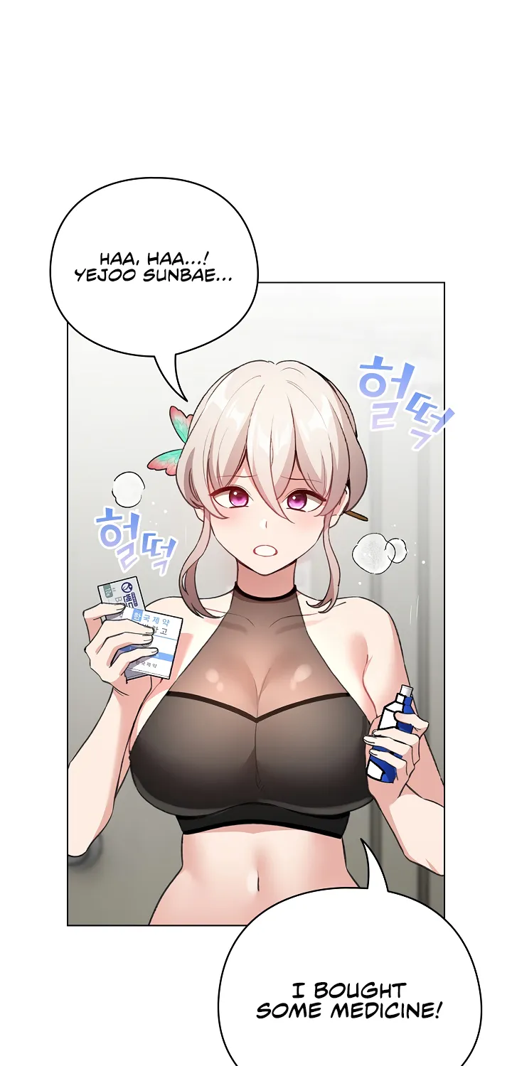 I Became a Pornhwa NPC Chapter 4 page 13 - 