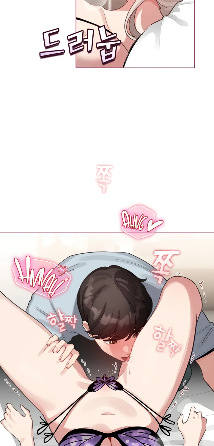I Became a Pornhwa NPC Chapter 40 page 20 - 