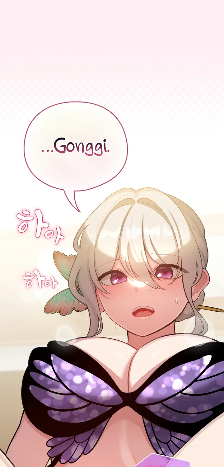 I Became a Pornhwa NPC Chapter 40 page 29 - 