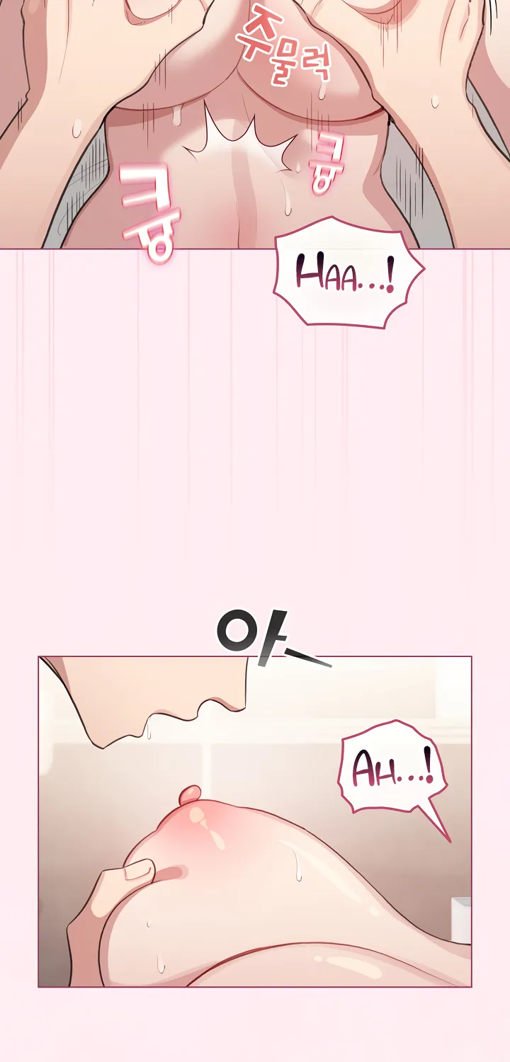 I Became a Pornhwa NPC Chapter 40 page 75 - 