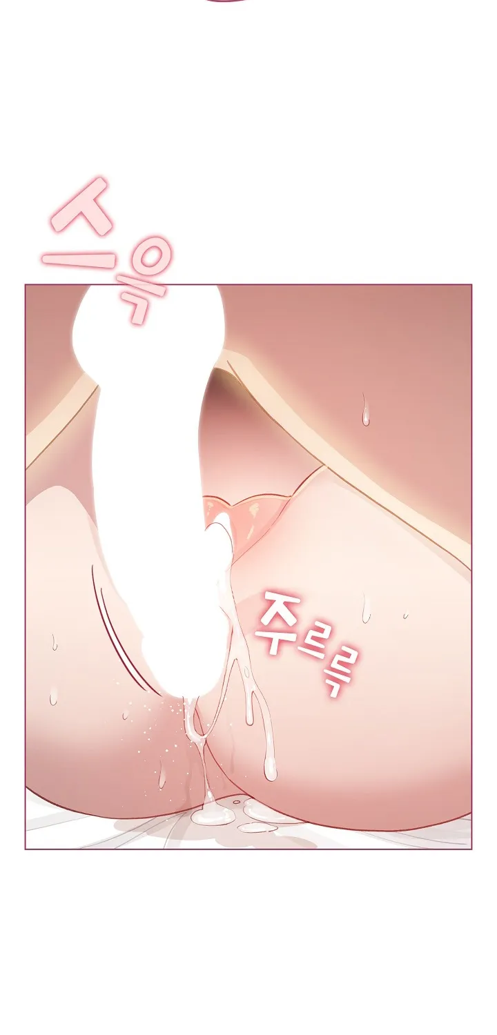 I Became a Pornhwa NPC Chapter 41 page 7 - 