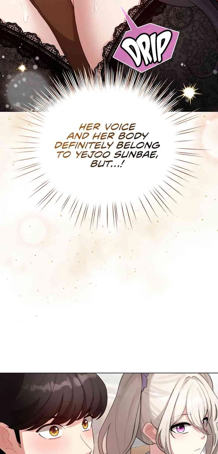 I Became a Pornhwa NPC Chapter 43 page 8 - 