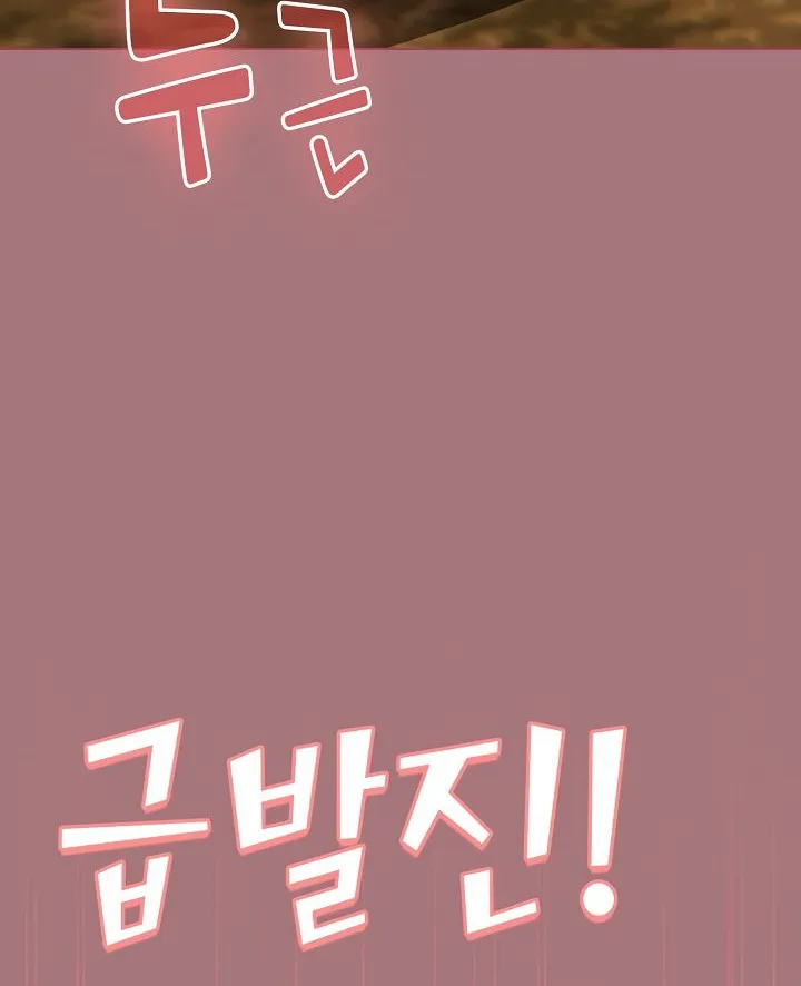 I Became a Pornhwa NPC Chapter 44 page 72 - 