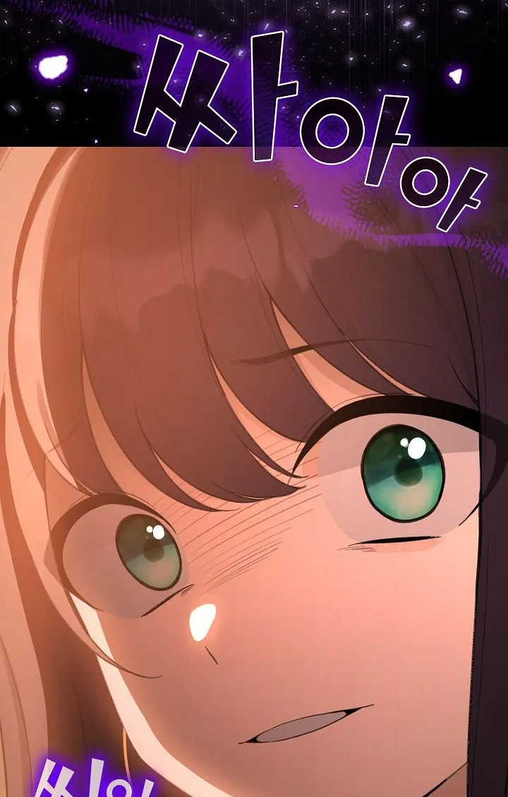 I Became a Pornhwa NPC Chapter 45 page 20 - 