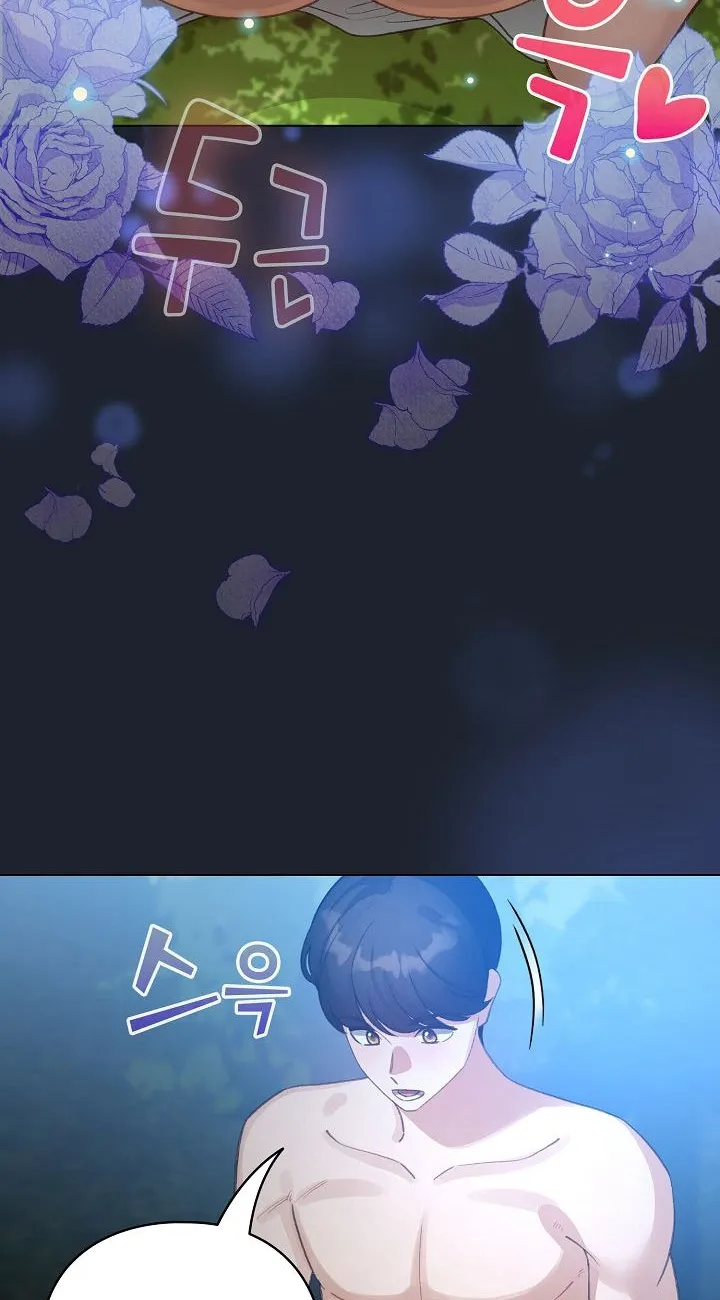 I Became a Pornhwa NPC Chapter 45 page 54 - 