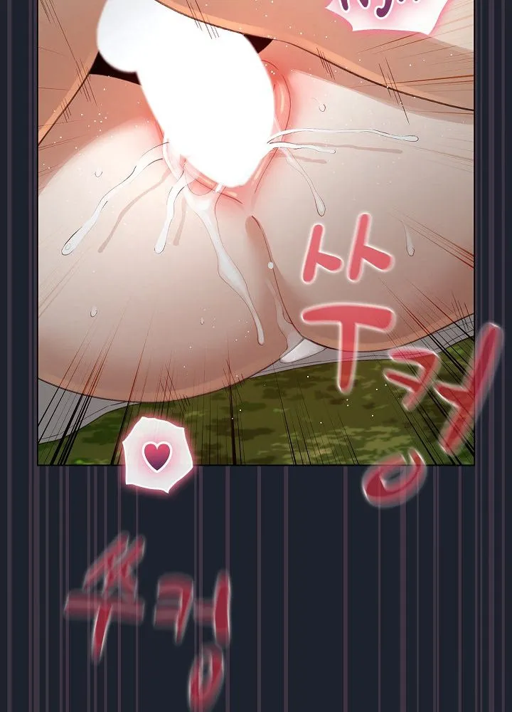 I Became a Pornhwa NPC Chapter 45 page 80 - 
