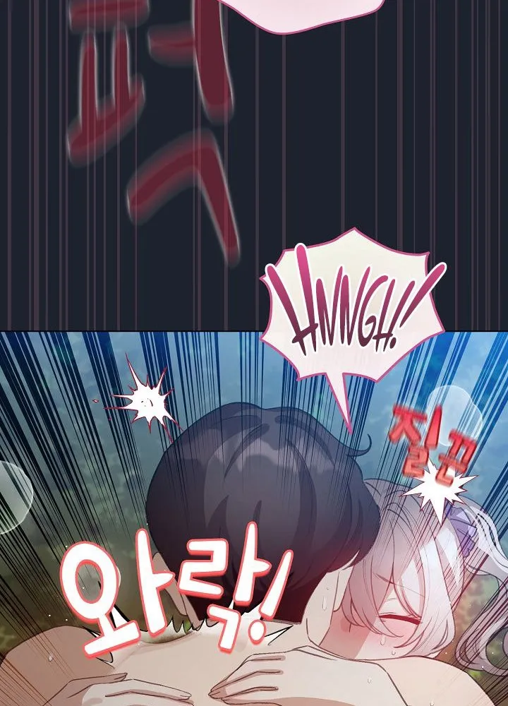 I Became a Pornhwa NPC Chapter 45 page 86 - 