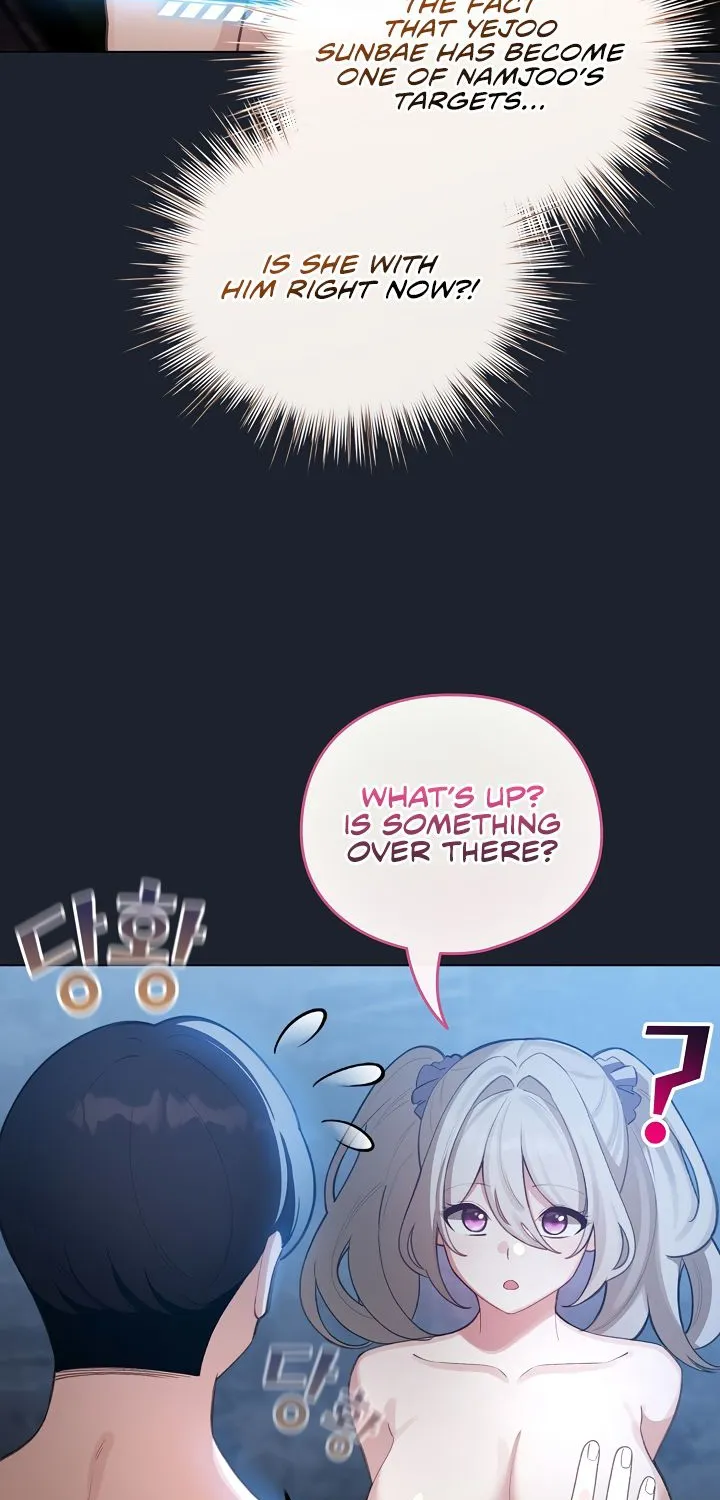I Became a Pornhwa NPC Chapter 46 page 33 - 