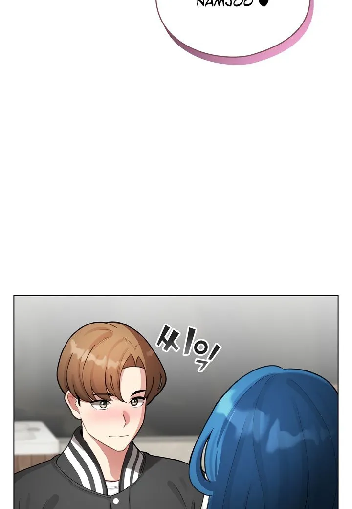 I Became a Pornhwa NPC Chapter 46 page 84 - 